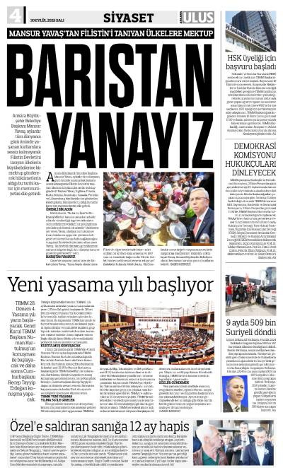 4. Sayfa