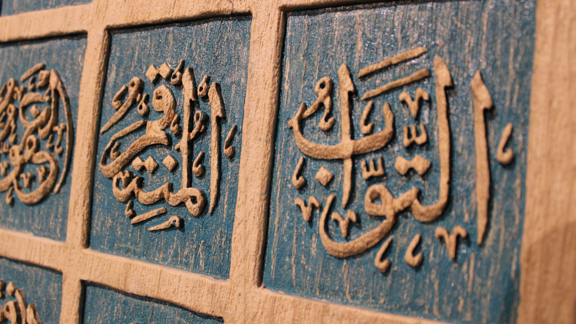 İnanç ve sanat buluştu: Esma-i Hüsna’yı ahşaba işledi